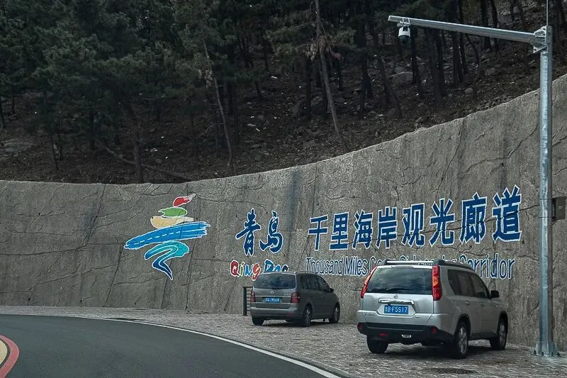 青岛老年定制旅游哪家专业?
