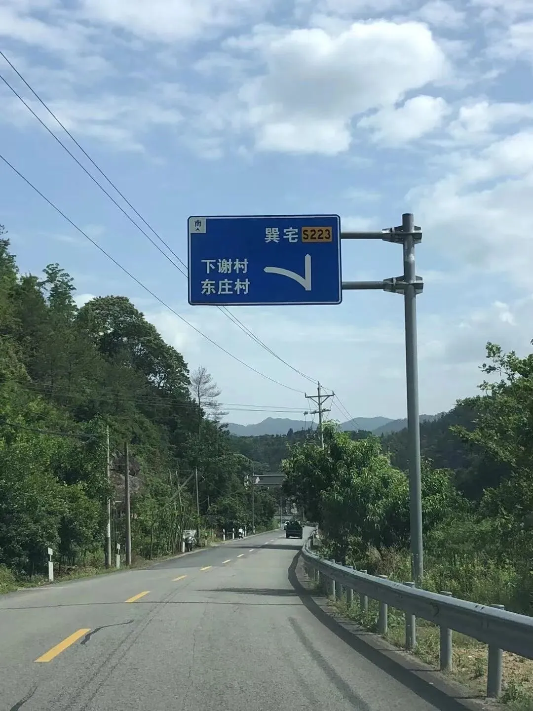 永嘉县北部山区大环线自驾游,第八站:巽宅镇
