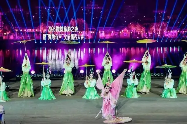 “声”动河南!2026微博旅游之夜暨“豫地有声”文旅播客大会在开封举行