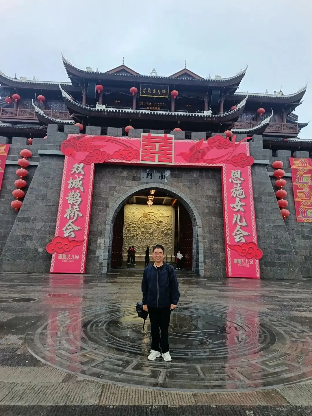 湘鄂自驾游(十):恩施土司城