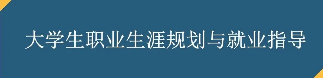 被低估的“万金油”专业:旅游管理,其实藏着你不知道的高薪机会