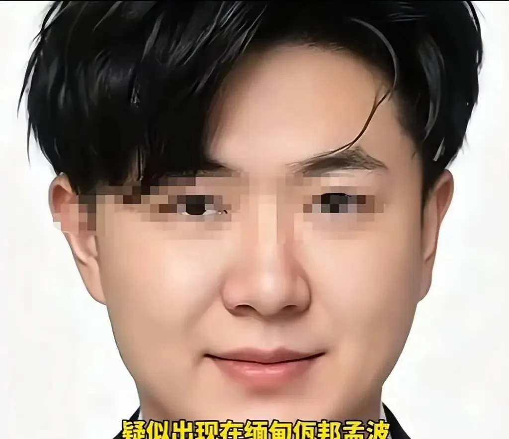 去版纳旅游的人,当心没护照也被拐去缅北