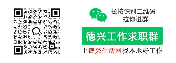 【德兴城事】网友攻略:德兴到杭州旅游坐公交,车费仅几十元?/网友又拍下德兴400年古桥,万村大田一座市级文物