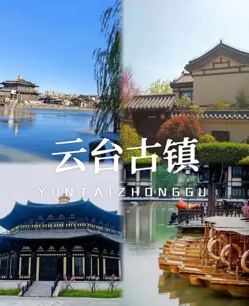 攻略!焦作深度4家云台山民宿,避坑指南,旅行必备!