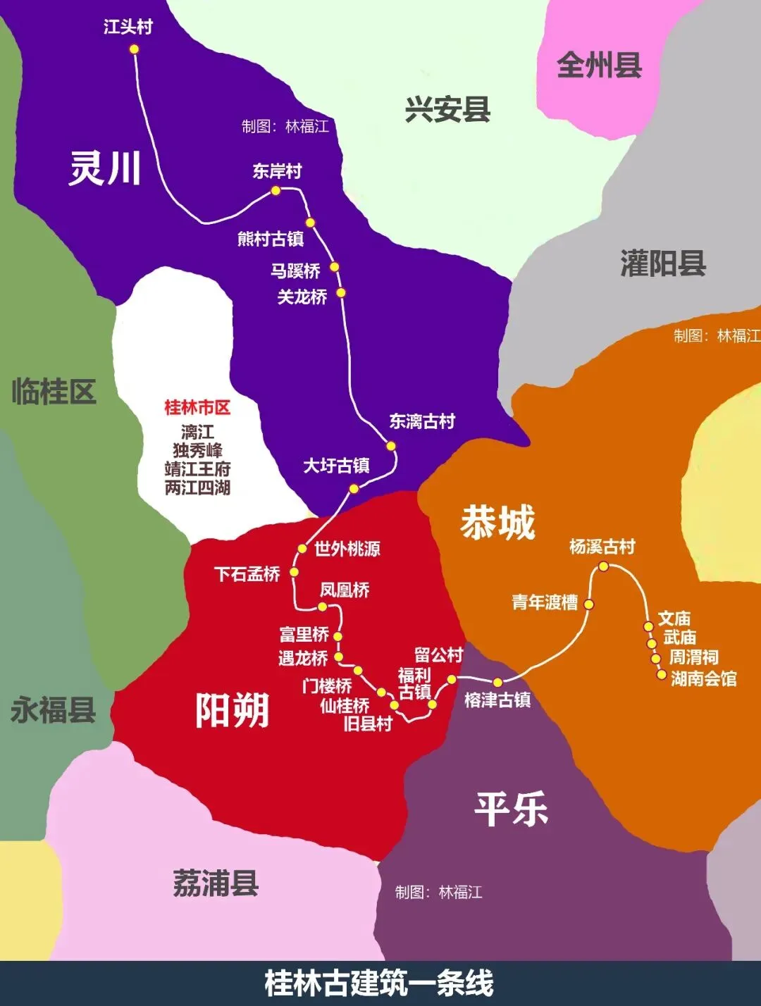 桂林20个冷门旅游景点,海量照片分享