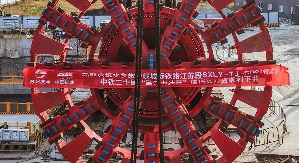 4 年工期,2029 年通车,水乡旅游线的真实分量不在干线运输