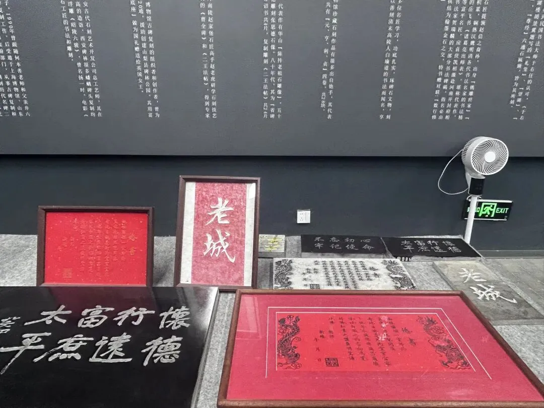 富平县有哪些A级旅游景区?