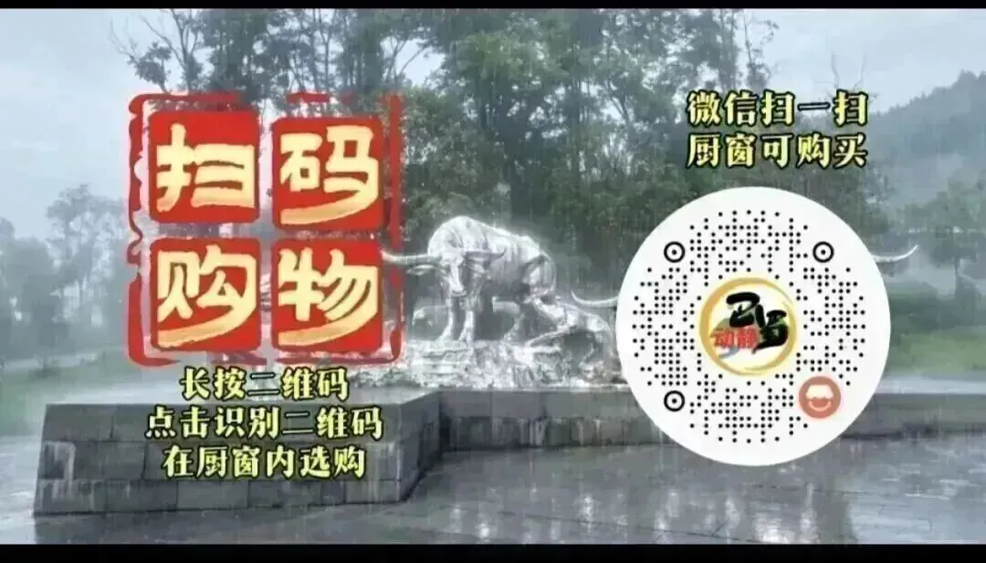 蓬安乡村文化与乡村旅游发展的内在关联与实践路径探析