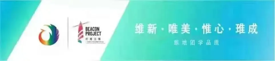 传承优秀师德文化,弘扬教育家精神——旅游与地理学院举办第三届师范生主题师德演讲比赛初