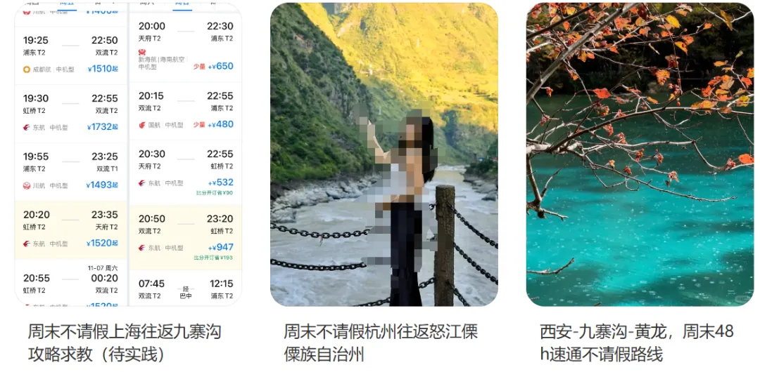 谁叫我旅游都不去!没钱就该学会控制欲望