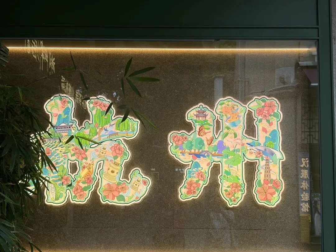 哈尔滨出发自驾游(14)浙江杭州西湖