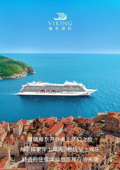 攻略! 托尔斯港深度5家维京酒店,省钱体验,旅行必备!