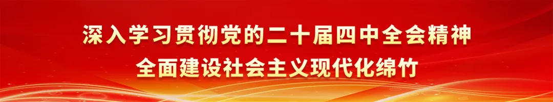 一路向山野!绵竹这条自驾旅游路线风光太绝了……
