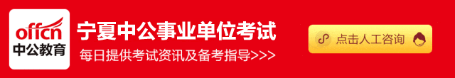 泾源县文化旅游广电局招聘公告