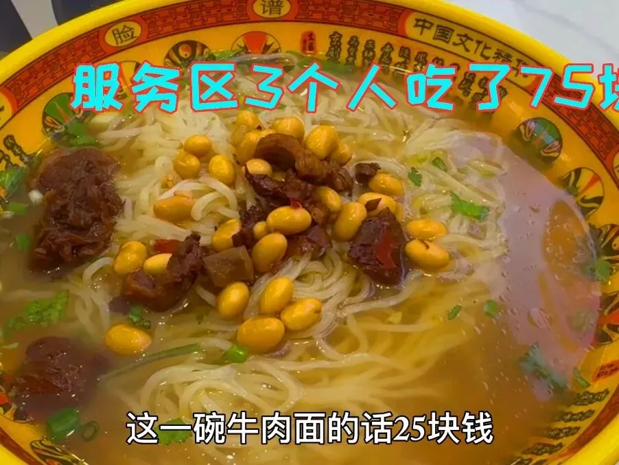 笑麻,终于理解老式旅游有多香了,网友:以前多嫌弃现在就有多香
