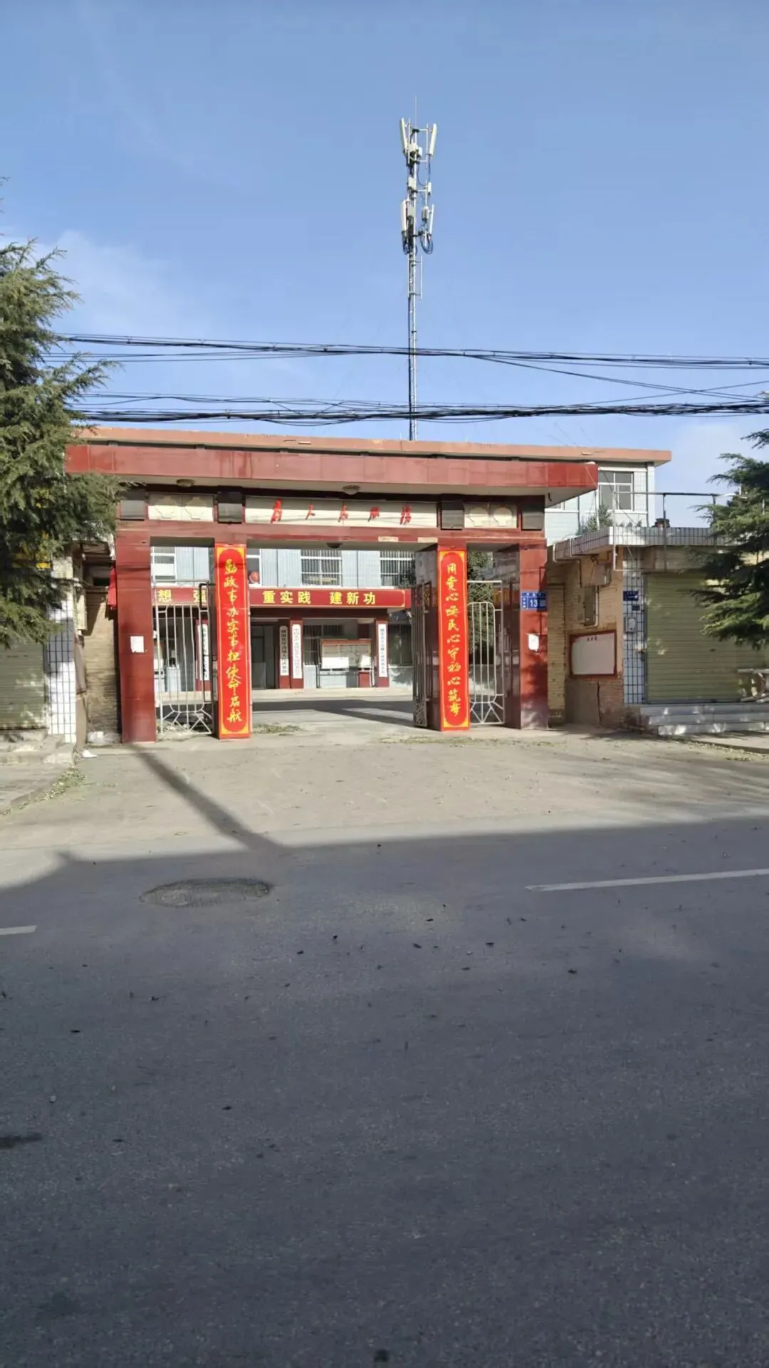 不一样的旅游——政务打卡