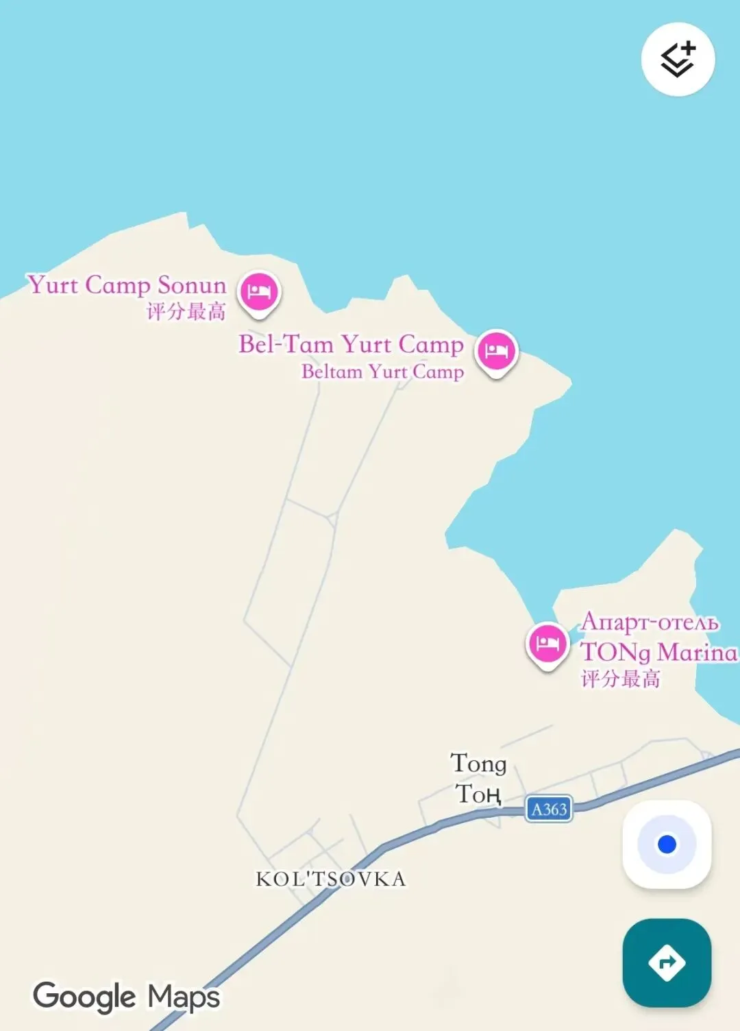 吉尔吉斯斯坦旅游信息