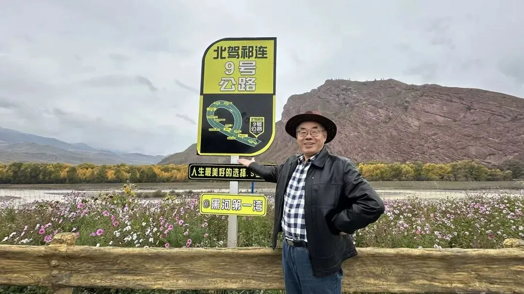 青甘大环线自驾游系列之二