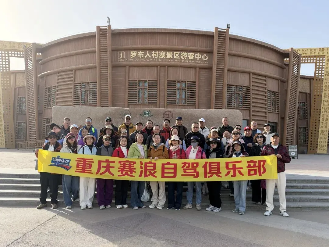 自驾游南疆之二:自由逛罗布人村寨