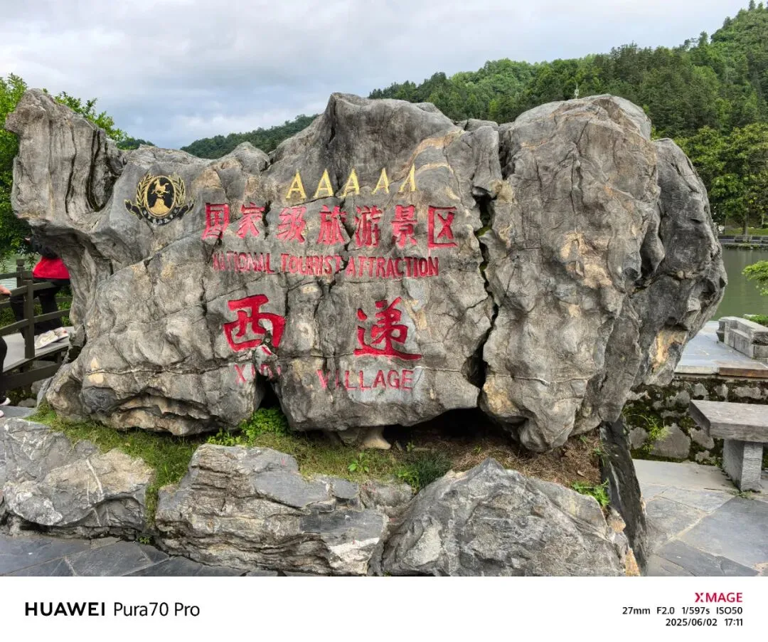 黄山西递:游玩攻略、体验与实拍分享
