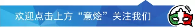 【意·关注】意大利组团旅游市场规模将达113亿欧元,目的地格局加速重塑