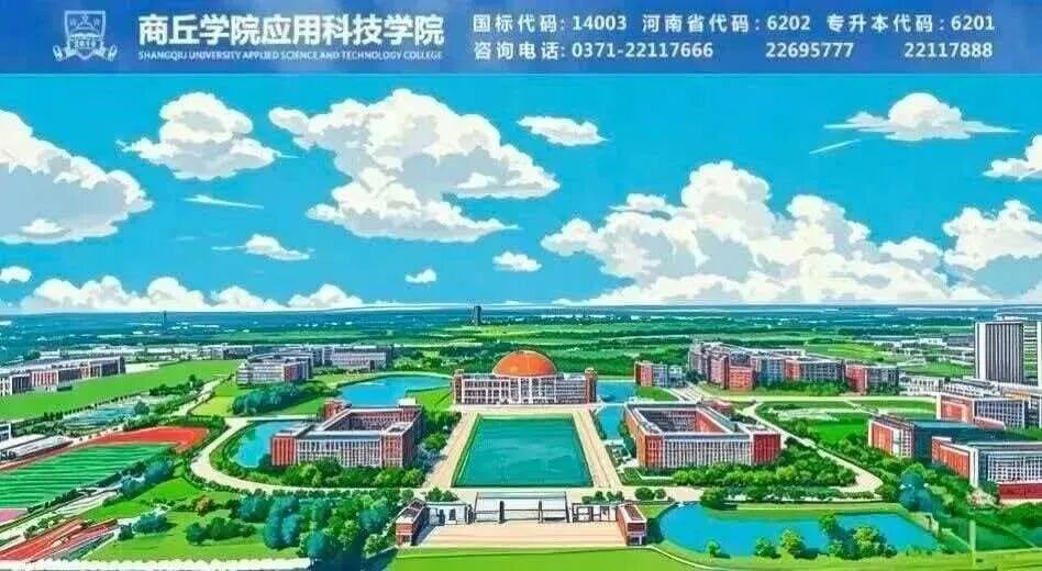 行程预告 | 中国旅游集团2027年校招宣讲即将开启!