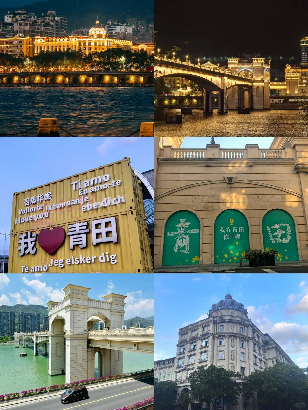 【盈科旅游】10月24日(周六)【侨乡青田疗休养】青田石门洞·欧洲小镇·夜游太鹤湖——精品纯玩2日游