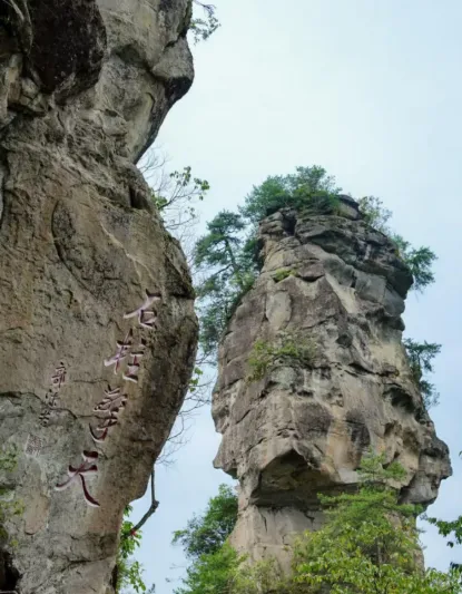 重庆市旅游景点——石柱县
