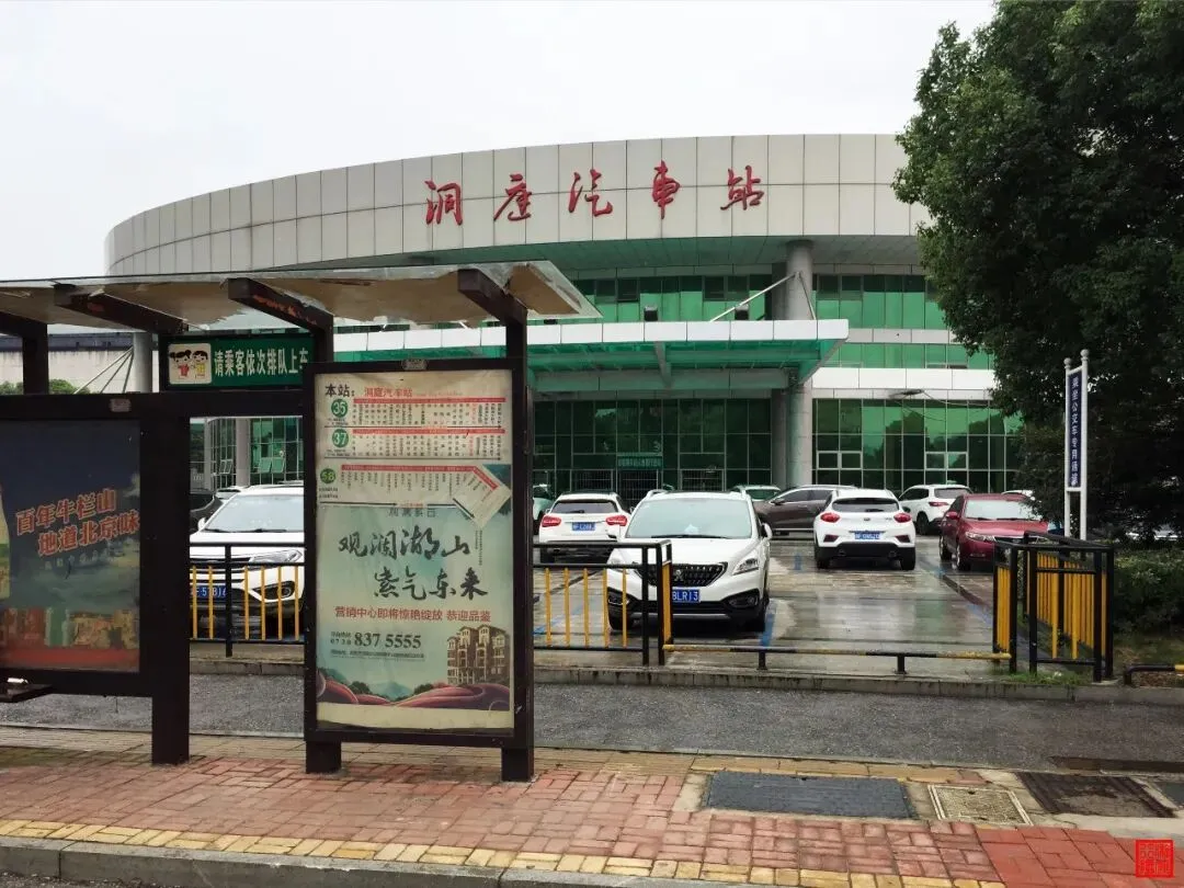 坐汽车到凤凰(湖南之旅游记之五)