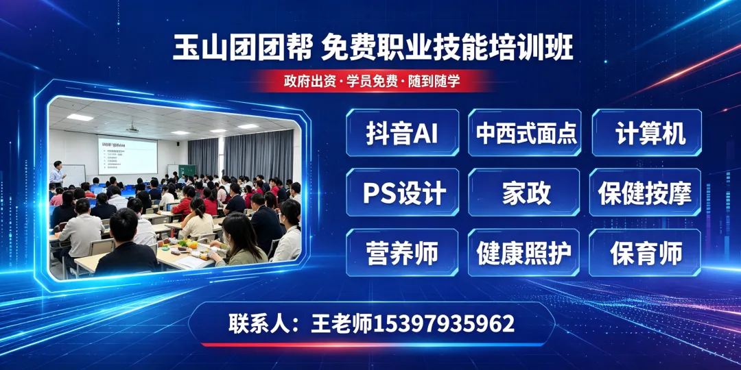 【公司急聘】玉山美斯旅游用品有限公司多岗位招聘,包吃包住