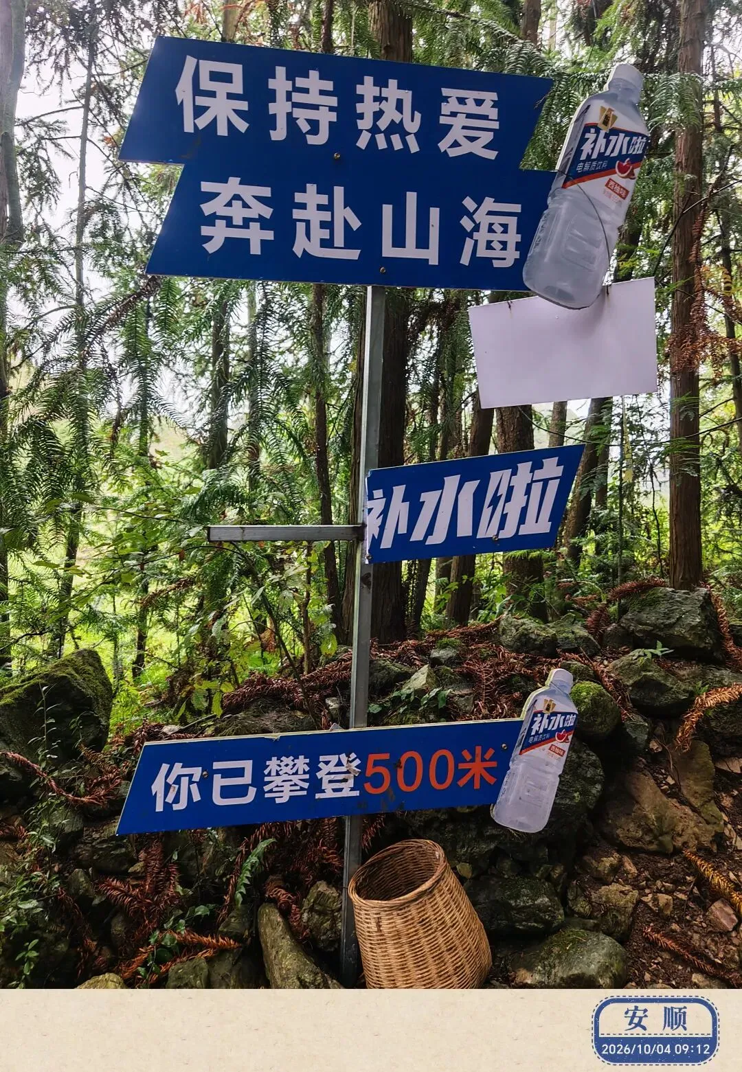 旅游:贵州安顺万峰顶,风景绝美