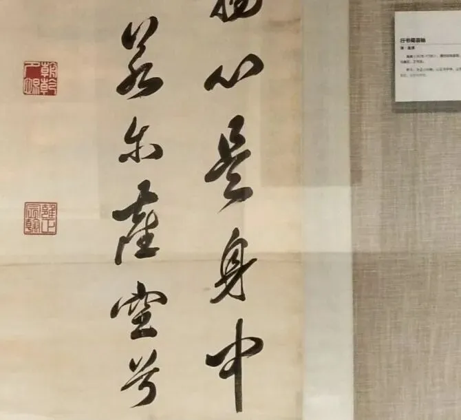 边看历史边旅游(八十五)《清宫密档》第9集雍正与炼丹