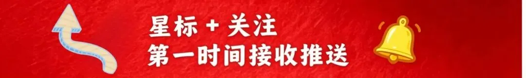 2026年中国旅游集团招聘工作人员!