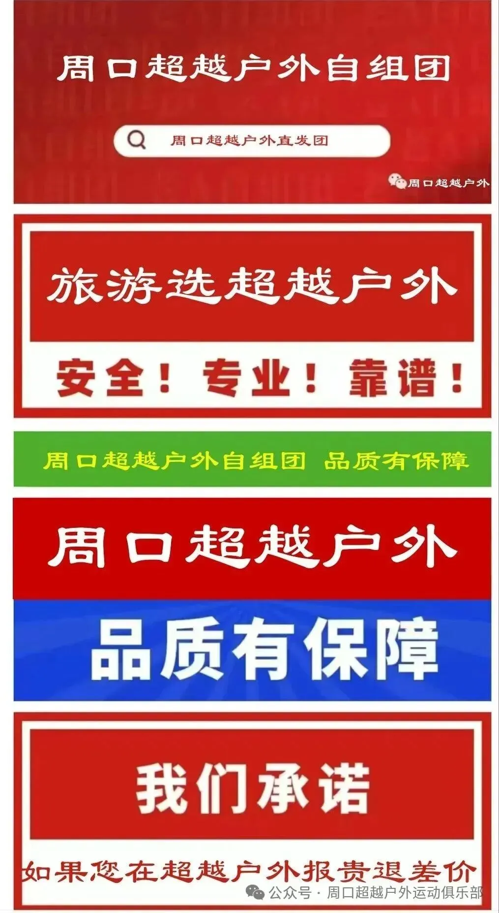 【自驾游】10月24--25日森呼吸 漫游地 穿越华东最美公路“马丁公路”探寻“乡村秘境” 精品二日