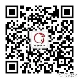 【岗位信息】杭州千岛湖小金山旅游开发有限公司招聘