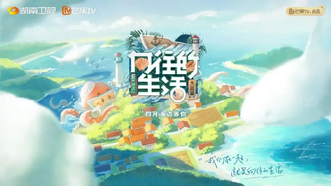 向往的生活长乐林场 蘑菇屋打卡游玩完整攻略