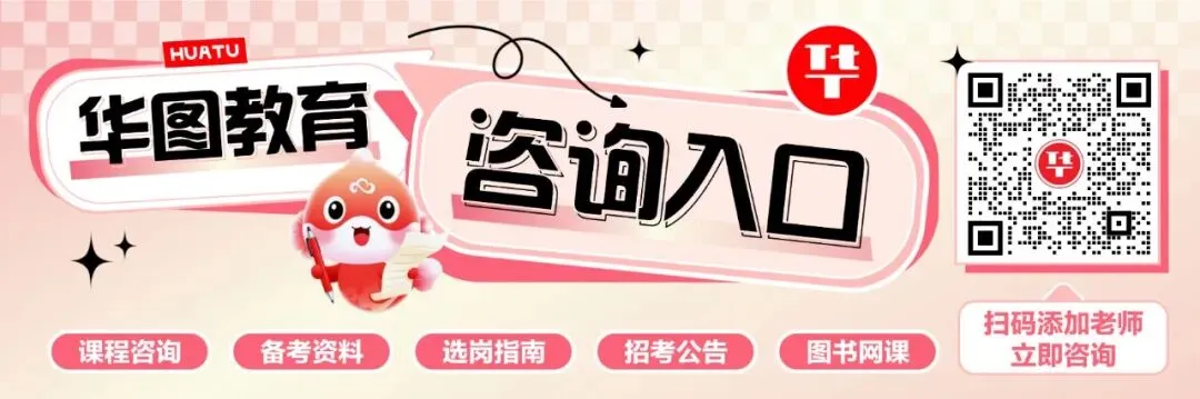西安市雁塔区文化和旅游体育局招聘公告