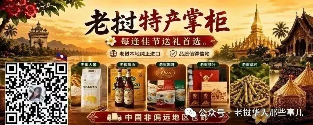旅游+军工老挝跨界吸金!琅勃拉邦新建国际级实弹射击场,明年1月正式迎客!
