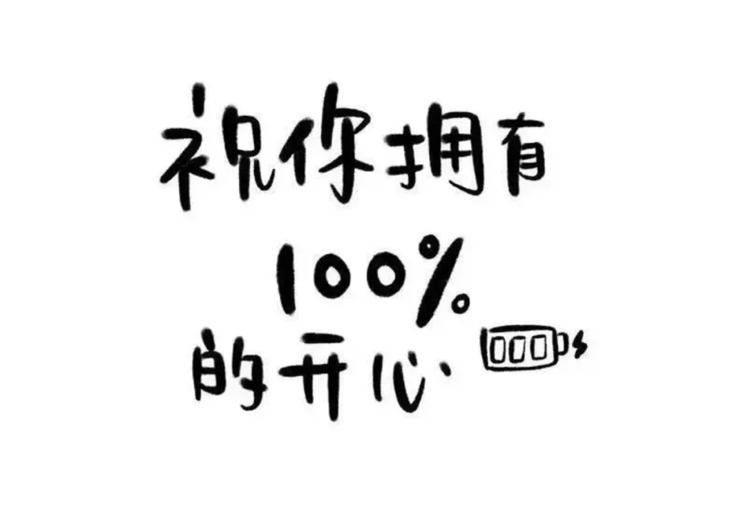 ＂²⁰²⁶の秋日顶级旅游文案＂