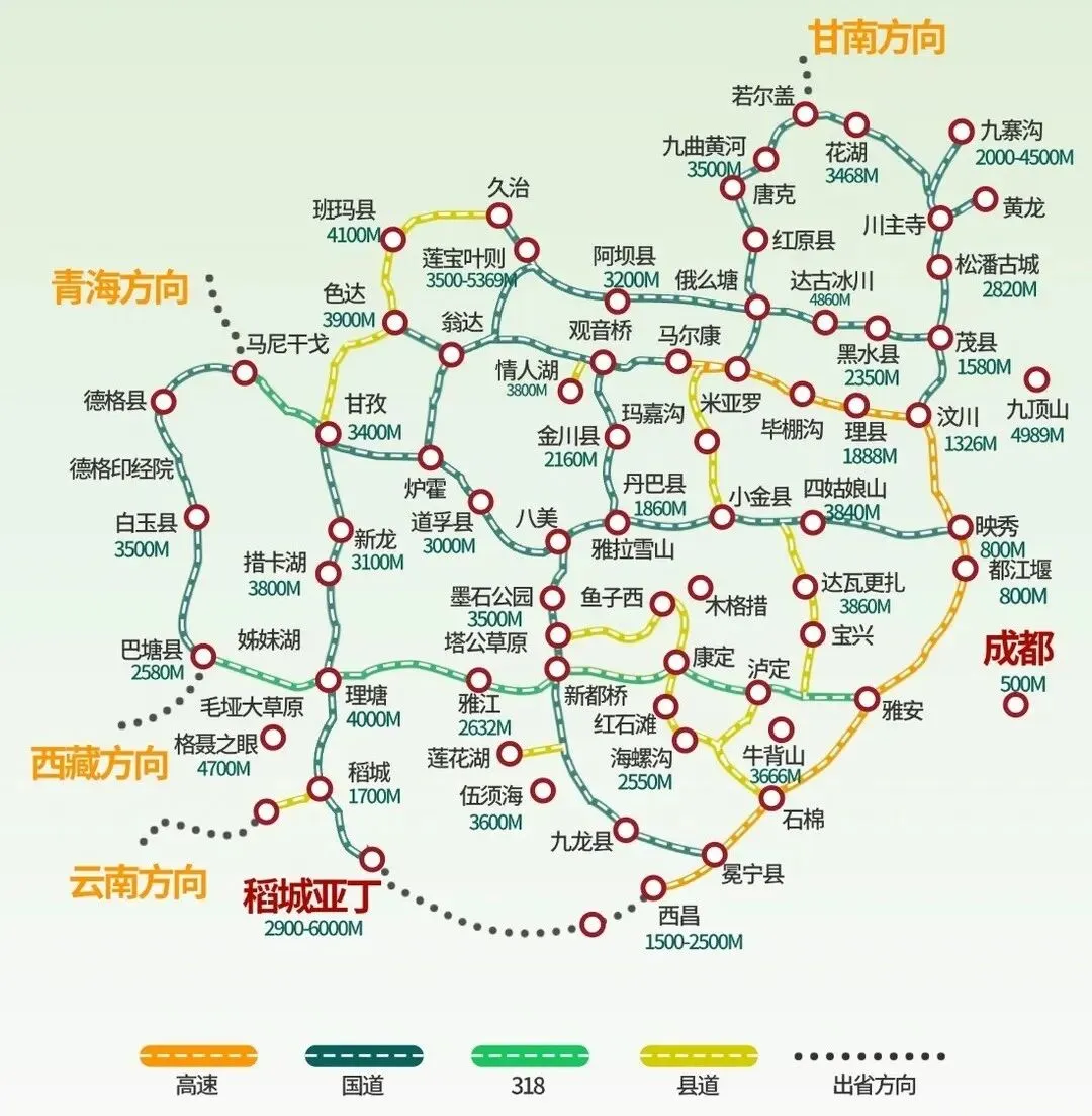 超全川西旅游攻略 | 地图丨线路丨攻略