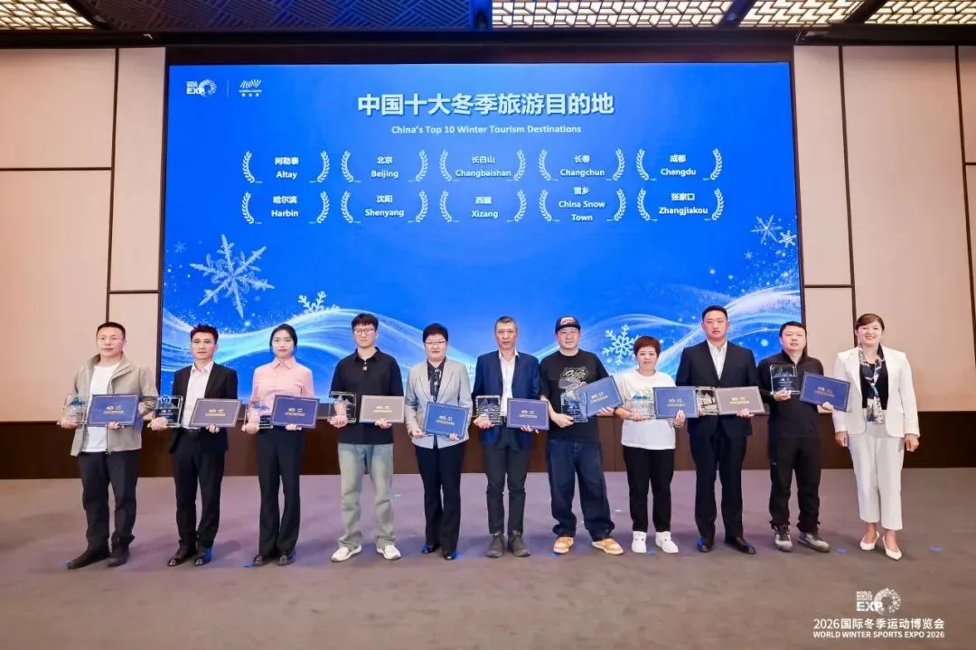 行业资讯|长春入选“中国十大冬季旅游目的地”