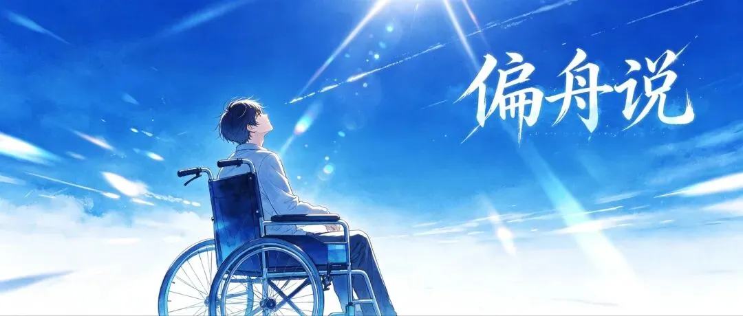 【生活经验】旅游攻略写得越漂亮的地方,我们可能越进不去