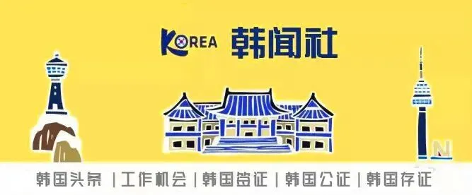2027年韩国旅游趋势!