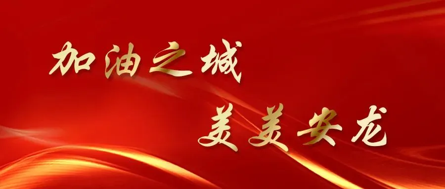 2024年贵州省文化和旅游厅“乡村振兴”文旅人才业务提升暨舞蹈编导培训班(黔西南州)在安龙县开班
