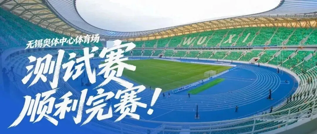 无锡市旅游市场行政处罚典型案例