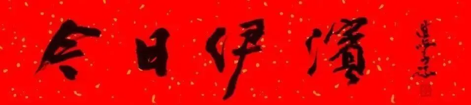副市长魏险峰到我区检查“五一”假期旅游景区开放管理工作
