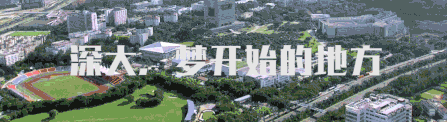 攻略做好了,一起去“旅行”~