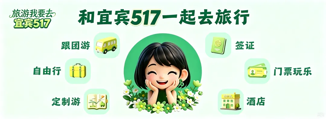 2026光雾山旅游区红叶最佳观赏时间已至!附红叶实拍图→