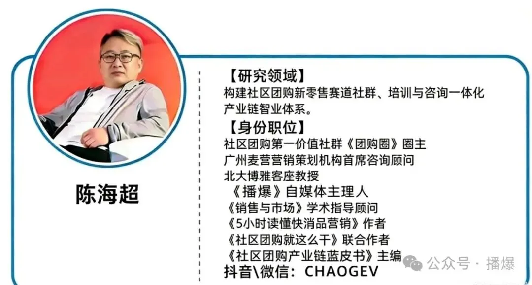 旅游会销=坑老骗老,这一把老天爷都救不了场了!