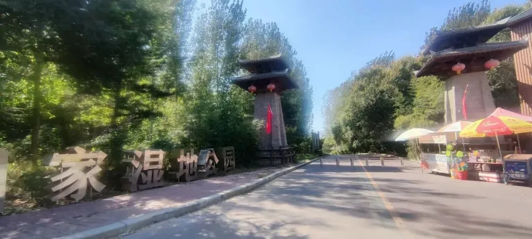 孙凡:游金山淇河文化旅游区和李家大院